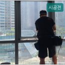 해운대아이파크 | 부산 단열필름 해운대 아이파크 햇빛이 달라졌어요