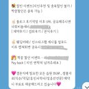 W4 진주 결혼식 사회자 섭외 &#39;전문사회자 이경진&#39;님 계약후기