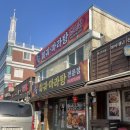 홍가마라탕 이미지