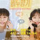 우리소극장 이미지