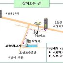 2014 생태환경체험 마당 안내(서울시 과학전시관 금주 23~24일) 이미지