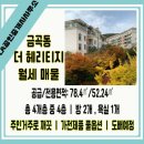 시크릿공인중개사사무소 이미지