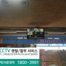 다온시큐리티