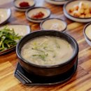 합천불고기 이미지