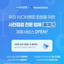 미래약품 주식회사 이미지