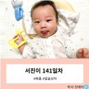 서진에듀