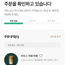 별의별커피 이미지