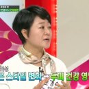 스타한의원 이미지