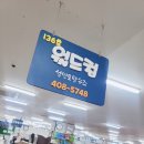 월드컵신발 네이버블로그