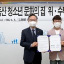 독산청소년문화의집 이미지