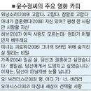 유일스크린 - 장성군 | 유일스크린
