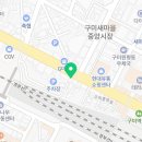 고르다 축산물프라자 네이버블로그