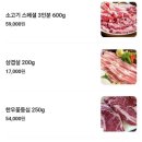 형제네고기마을