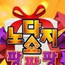 노다지기획 이미지
