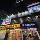 국가대표민물장어무한리필 이미지