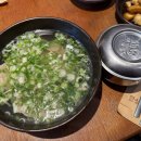 온고식당