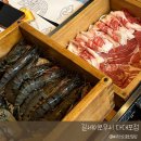 길세이로무시 | 부산 다대포 맛집 가족모임하기 좋은 룸식당, 길세이로무시 다대포점 ! 편백찜 코스요리 후기