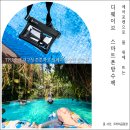 스마트폰 신나게 활용하기 | 디웨이브 스마트폰방수팩 염분 강한 바다에서도 걱정 없는 물놀이필수템 후기