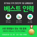 1등인력