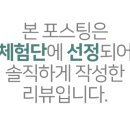 로드락비어 인제원통점 이미지