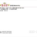 솔로몬 공인중개사사무소 이미지
