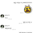 523족발 이미지
