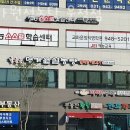 명가원설농탕 운정점 | 파주 목동동 갈비 명가원설농탕 운정점 영업시간 가는길