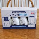 워시워시 | 이마트 트레이더스 추천템 | 도브 포밍 핸드워시 구매 후기