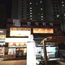 지에스25태안새빛점 이미지