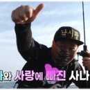 낚시사랑식당