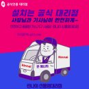 종로얼큰이