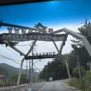 엠더블유모텔 | 언양 등억 엠더블유호텔 키즈룸 영남알프스 가족탕 후기(ft.정글짐,수영장,오락기계,셀프스낵)