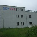 덕산면016 이미지