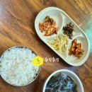 밥먹고가 이미지