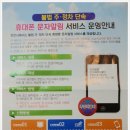 쌍용3동행정복지센터 이미지