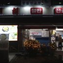 인덕원역 3번출구 보도 이미지