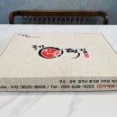 풍기민속식품