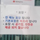 쌍둥이네미꾸라지탕 이미지