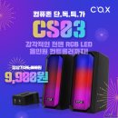 CS미디어 이미지