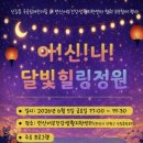 서부건강센터 엔디엔뉴스