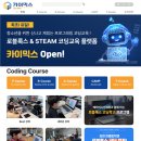로블로블코딩교습소