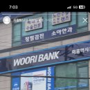 장윤정네건강한농산물