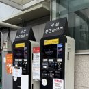 비캔드Beekend