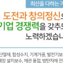 (주)대산플랜트 이미지