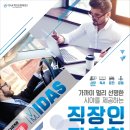 (주)케미그라스