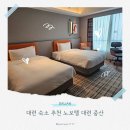 대련 | 대련 자유여행 숙소 노보텔 대련 중산 후기