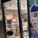 고고자매잡화점