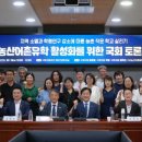 농산어촌유학전국협의회 네이버블로그