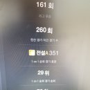따당pc 이미지