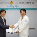 동국대학교분당한방병원 이미지